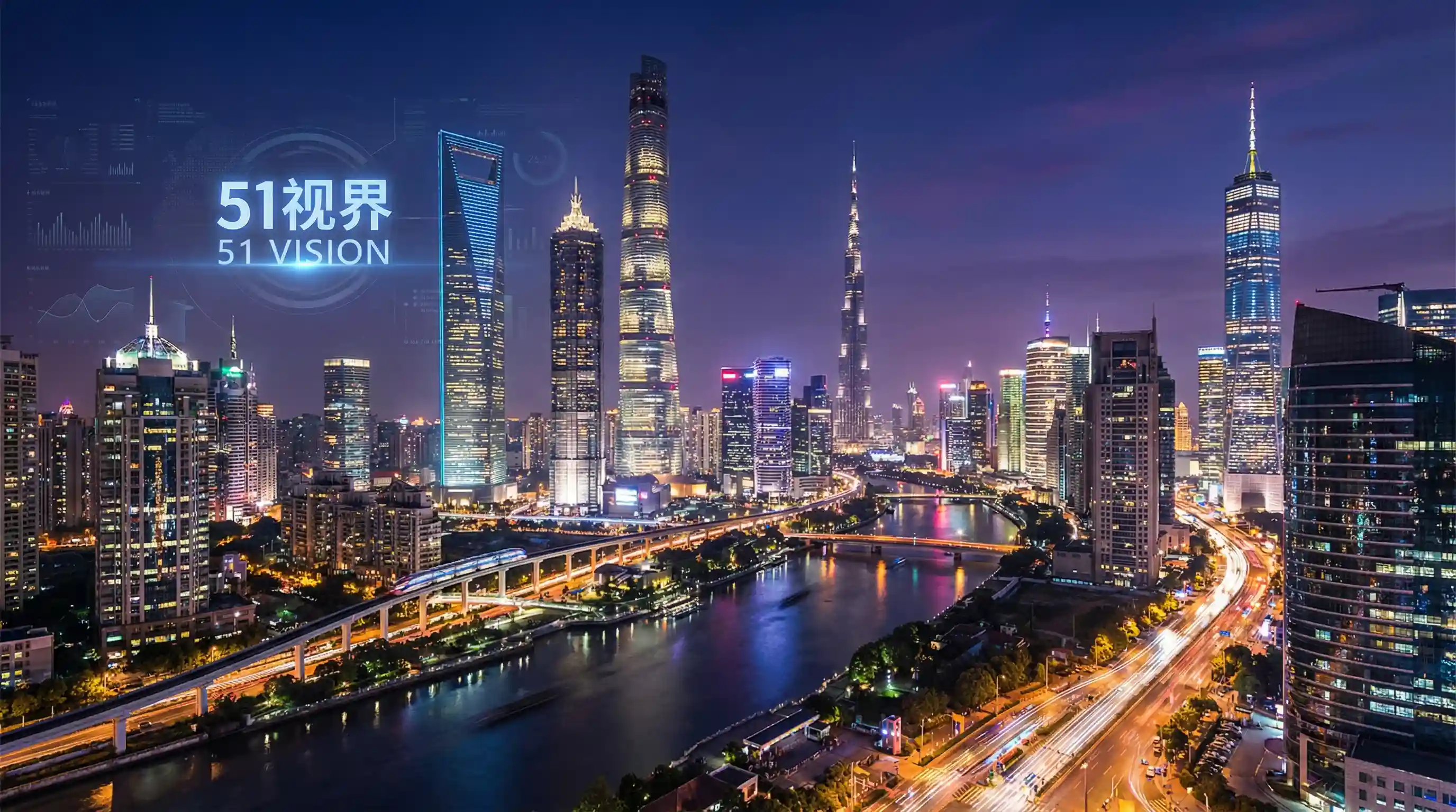 国际金融中心城市夜景 - 电视剧又见白娘子 关注全球经济